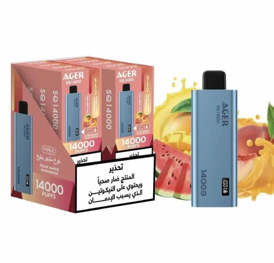 أجير 14000 سحبة