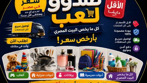 عنوان الثقة