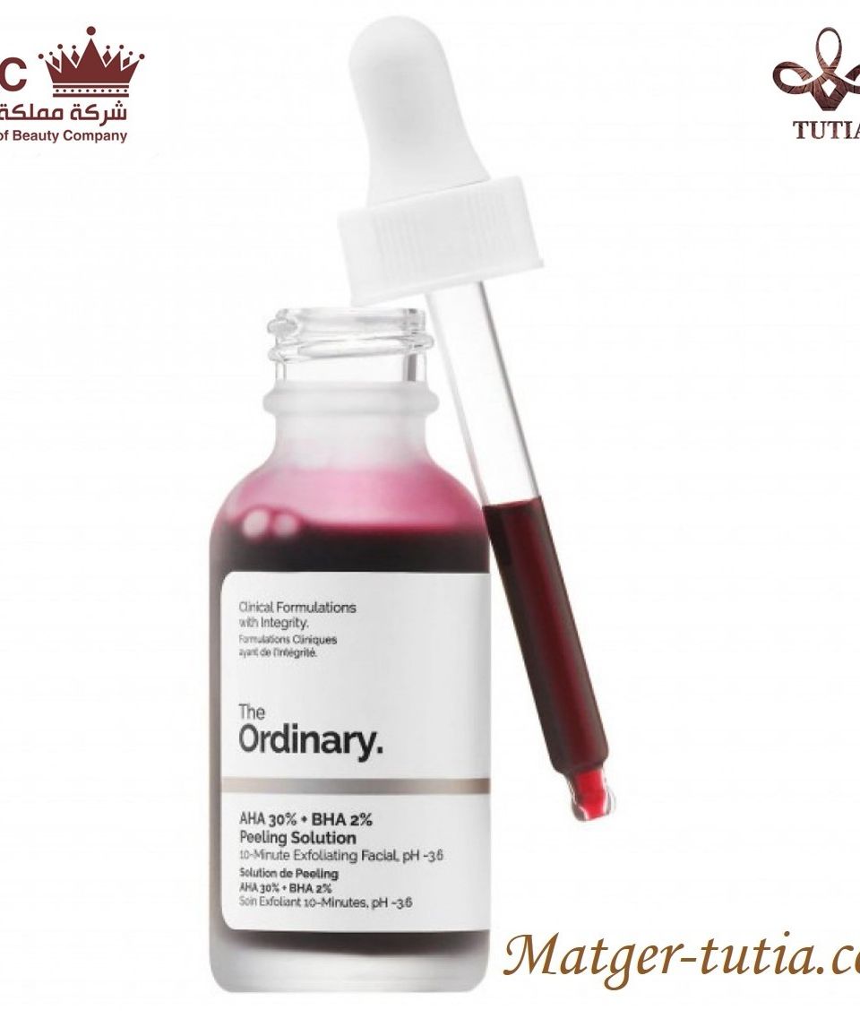 The Ordinary احماض الفواكه اورديناري