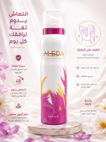 زهر