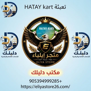 HATAY kart