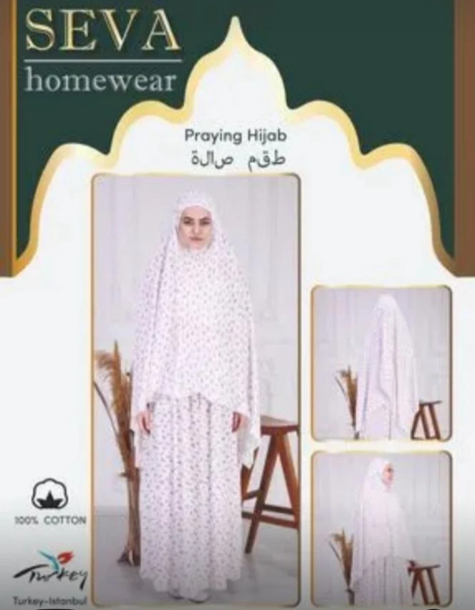 ملابس