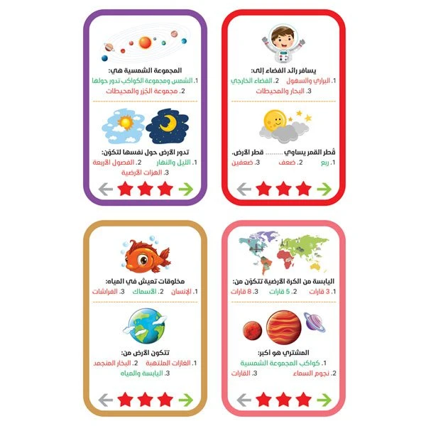 لعبة مكتشف الفضاء