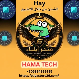 Hay