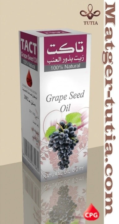 زيت بذور العنب