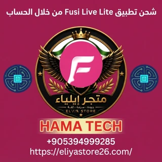 شحن تطبيق Fusi Live Lite من خلال الحساب
