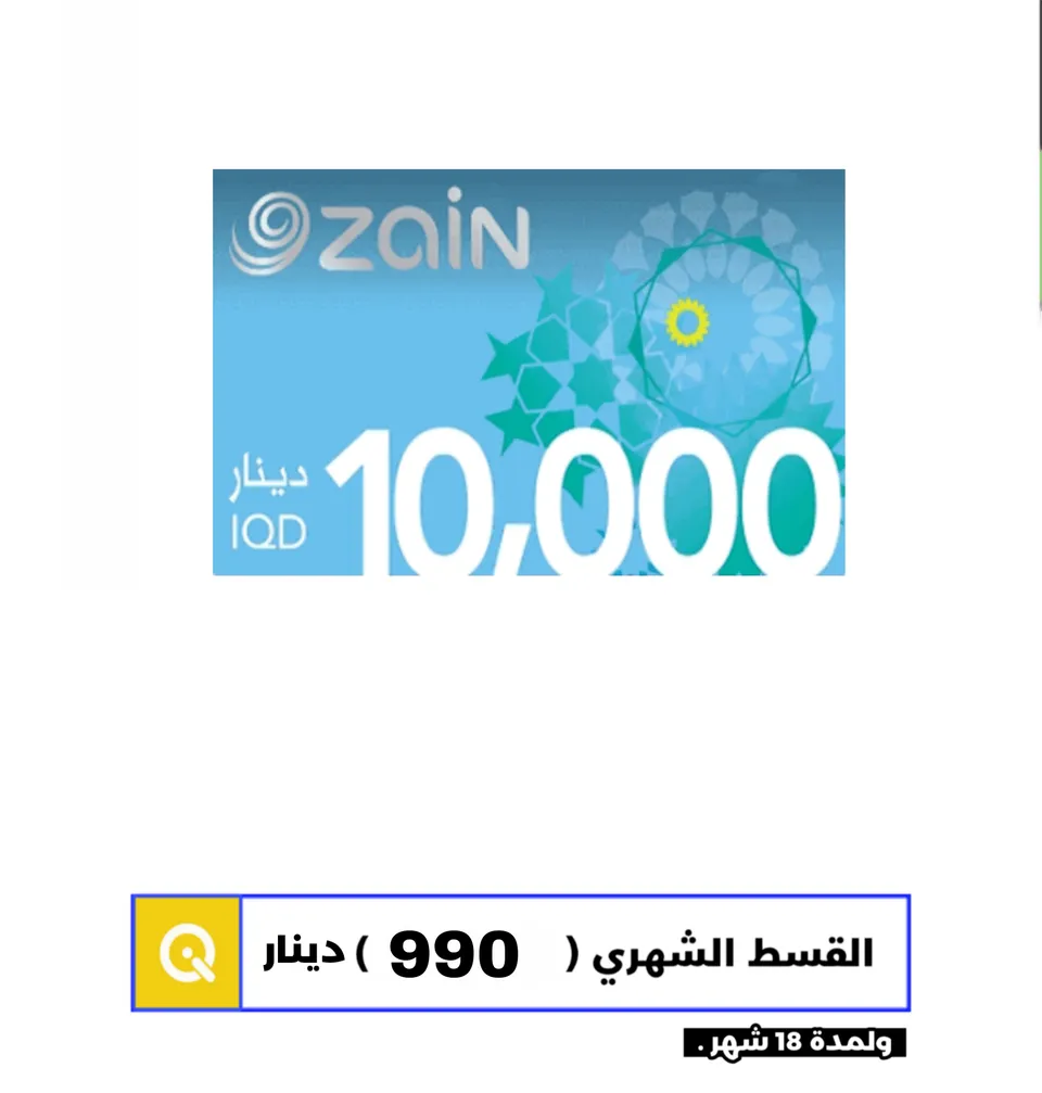 كارد فئة - 10,000