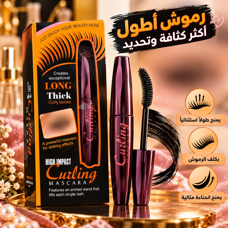 مسكرا اصليه من mn