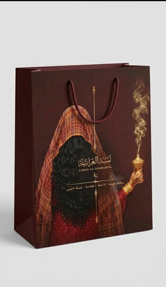 بكج بخور لمسة الغرابية الخاص  