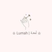 لمعة | Lumah
