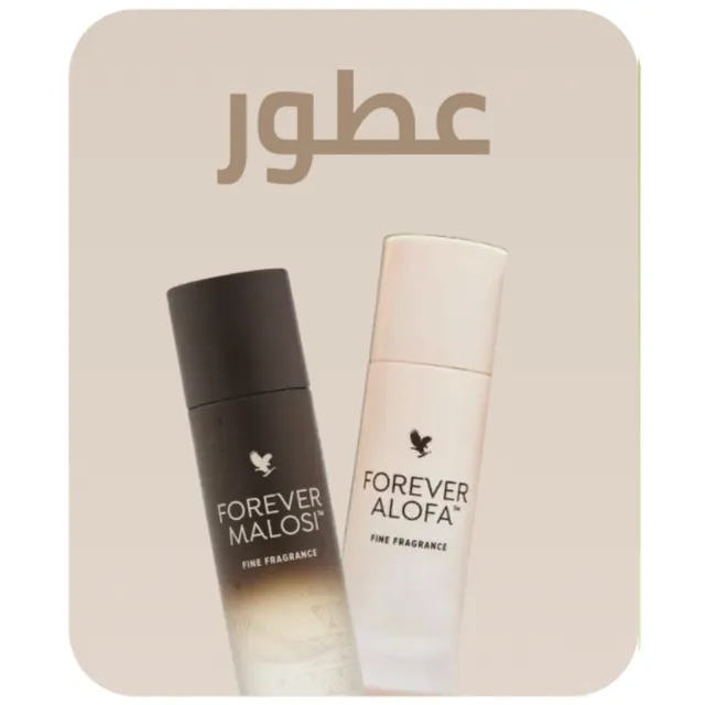 🌸عطور