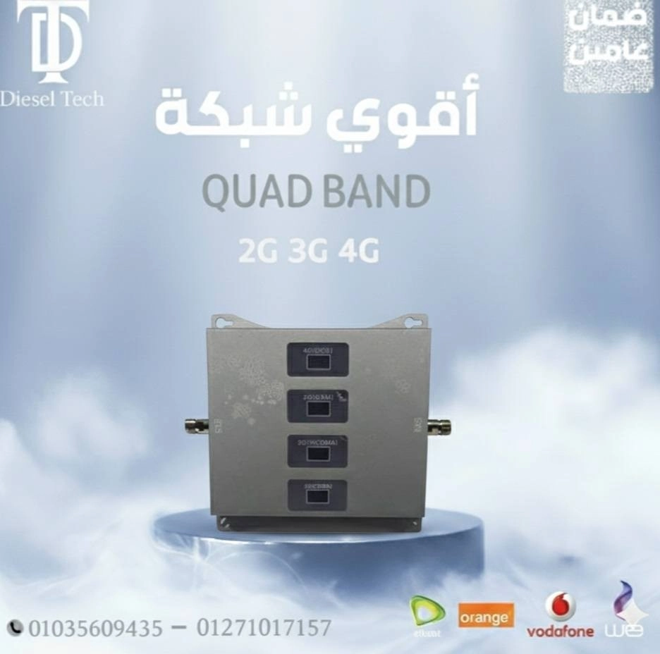 Selvar 4 pand 4g