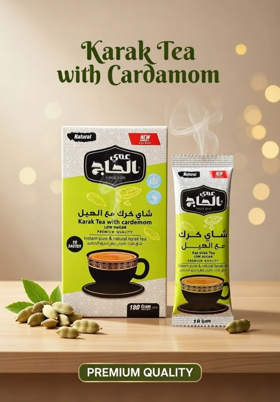 عمي الحاج شاي كرك 10ظرف