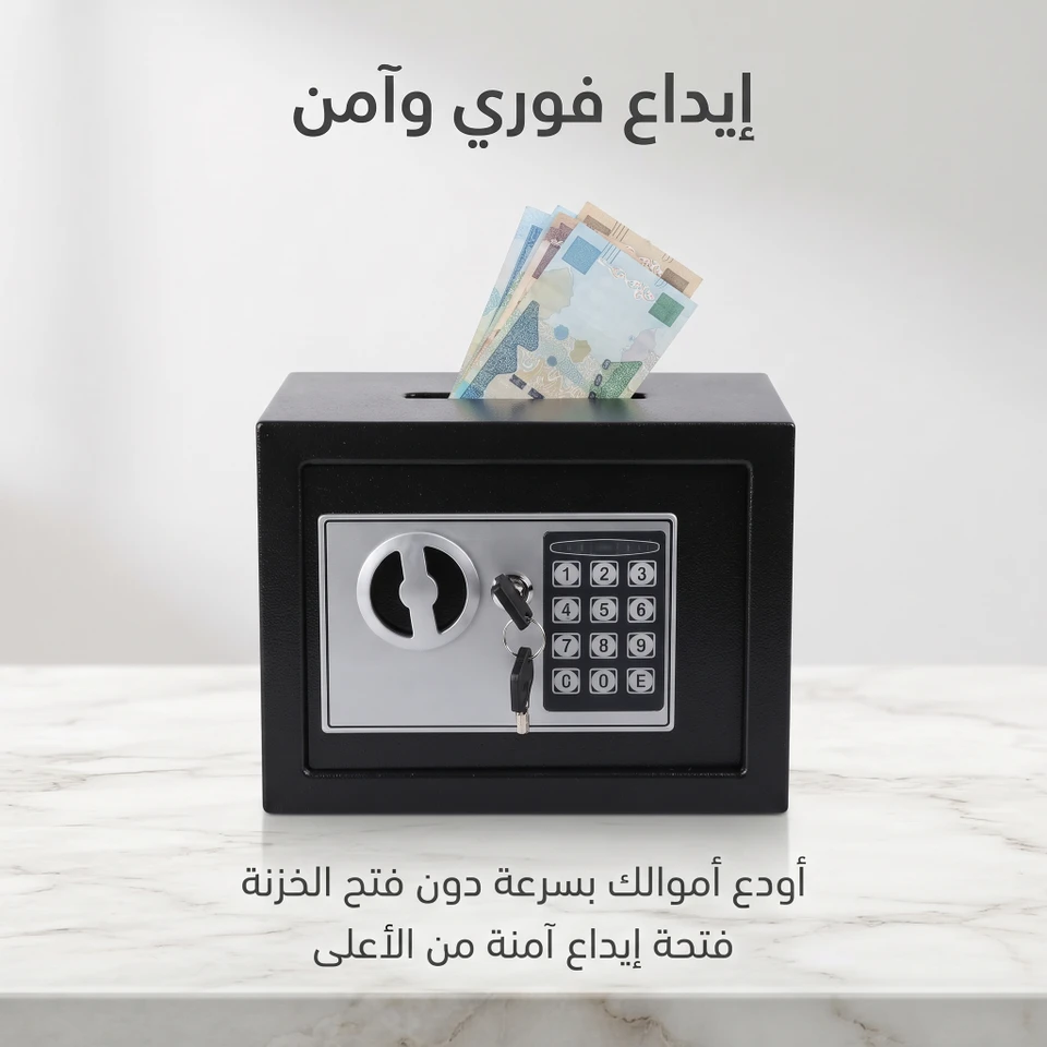 خزنة الكترونية رقمية مع فتحة إيداع MINI CASH DEPOSIT DROP SLOT SAFE BO