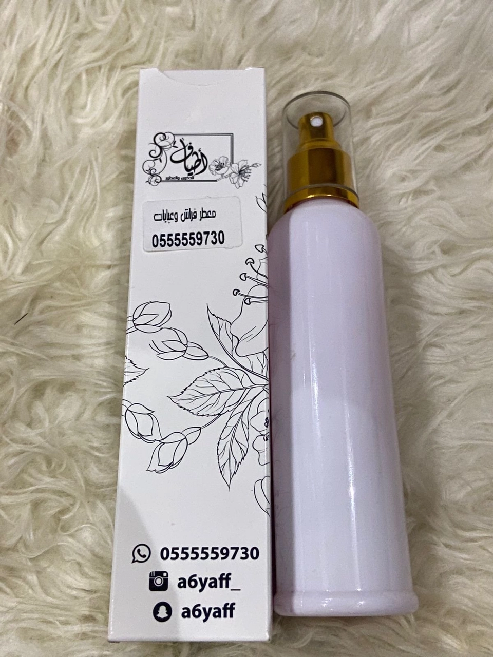 عطر المفارش 200 ملي عود خشب وزهر 