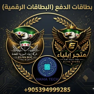 عروض مميزة على بطاقات الدفع المتنوعة