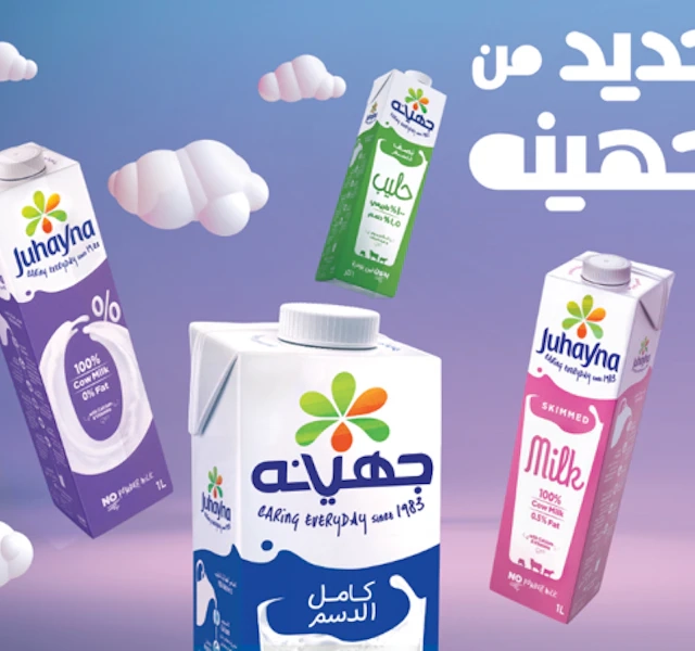 عصائر والبان 