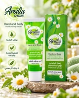 زهرة البابونج🌿