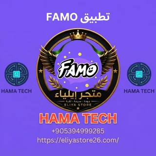 FAMO