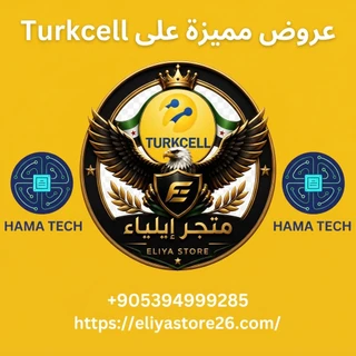 تركسل