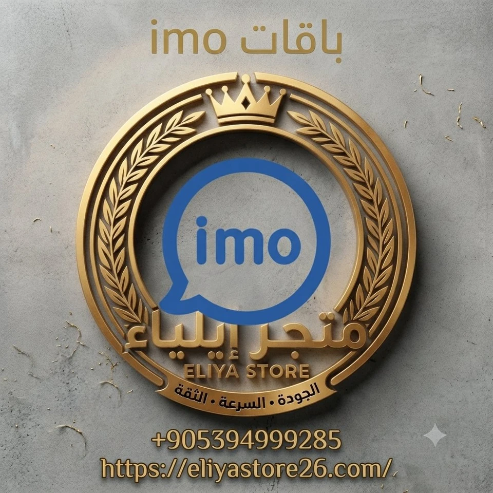 2000 جوهرة