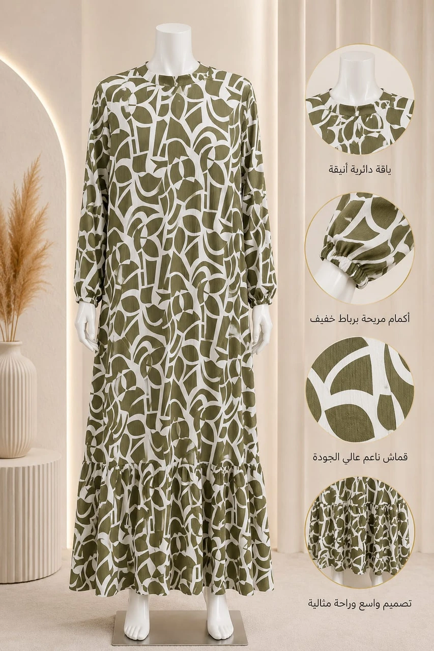 فستان تركي معرق