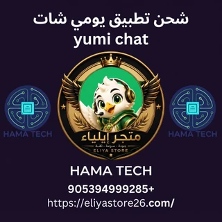 yumi chat
