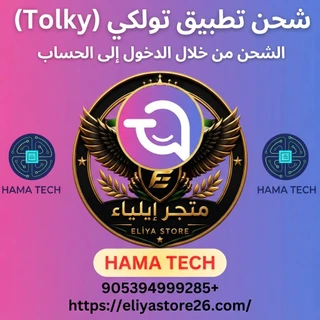 شحن Tolky من خلال الحساب