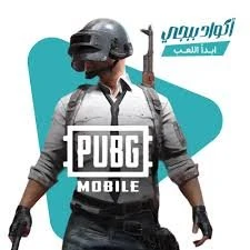 كود 8100 شدة 