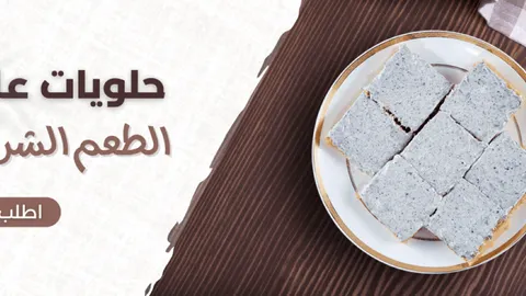 عروض خاصة