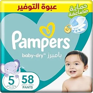 بامبرز الأصلي حفاضات أطفال 