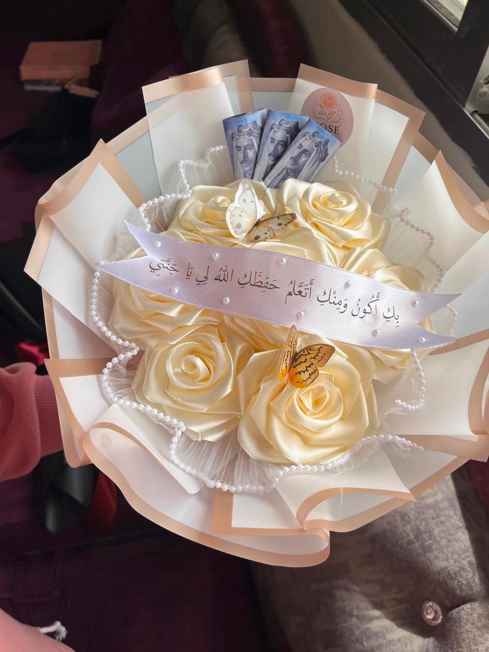 باقة ورد 