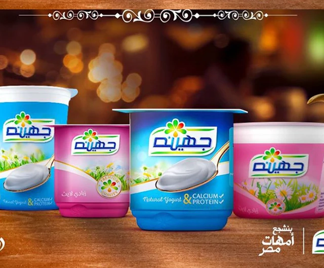 زبادي الشركات