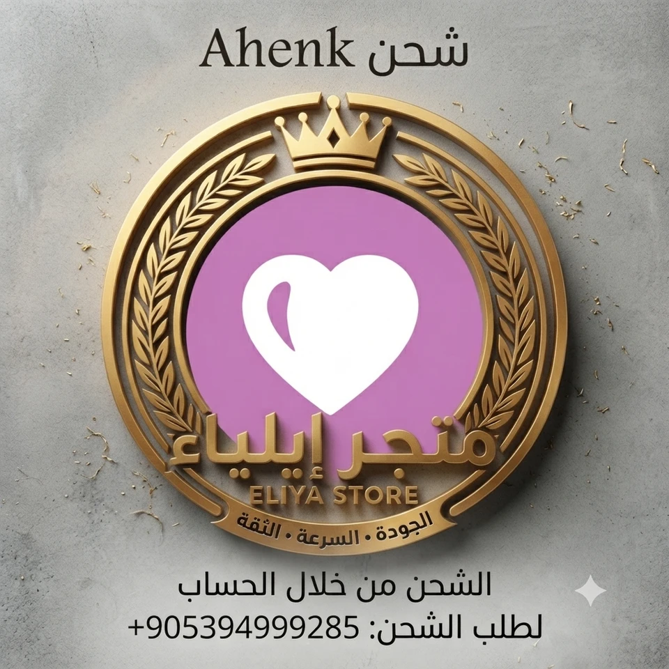 اشتراك بلاتينيوم شهري