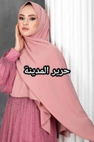 زهر