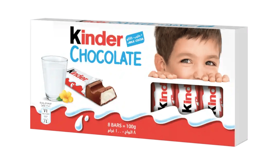 كندر CHOCOLATE