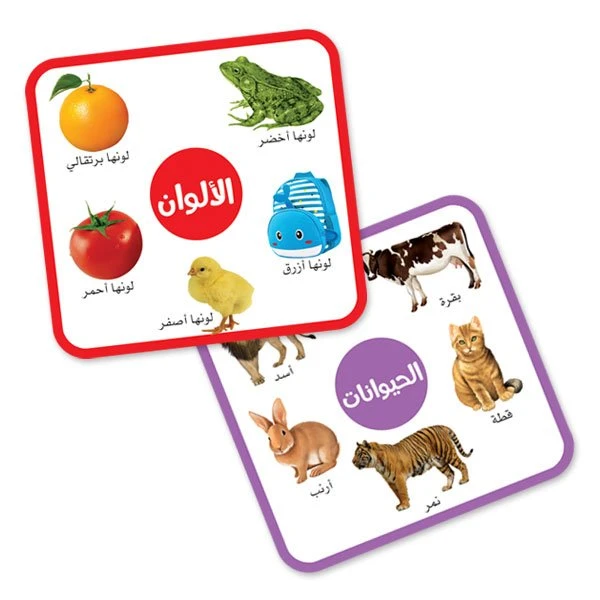لعبة تمساحي للتعليم المبكر
