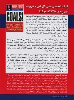 الاهداف