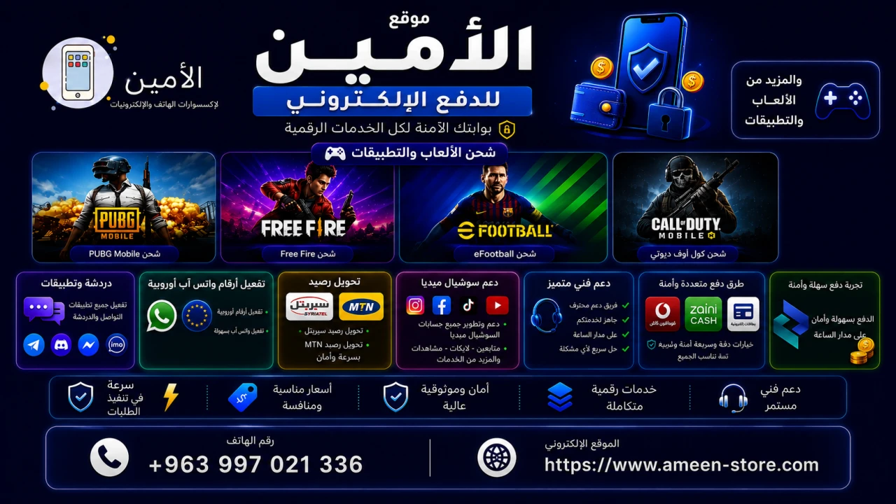 أحدث المنتجات