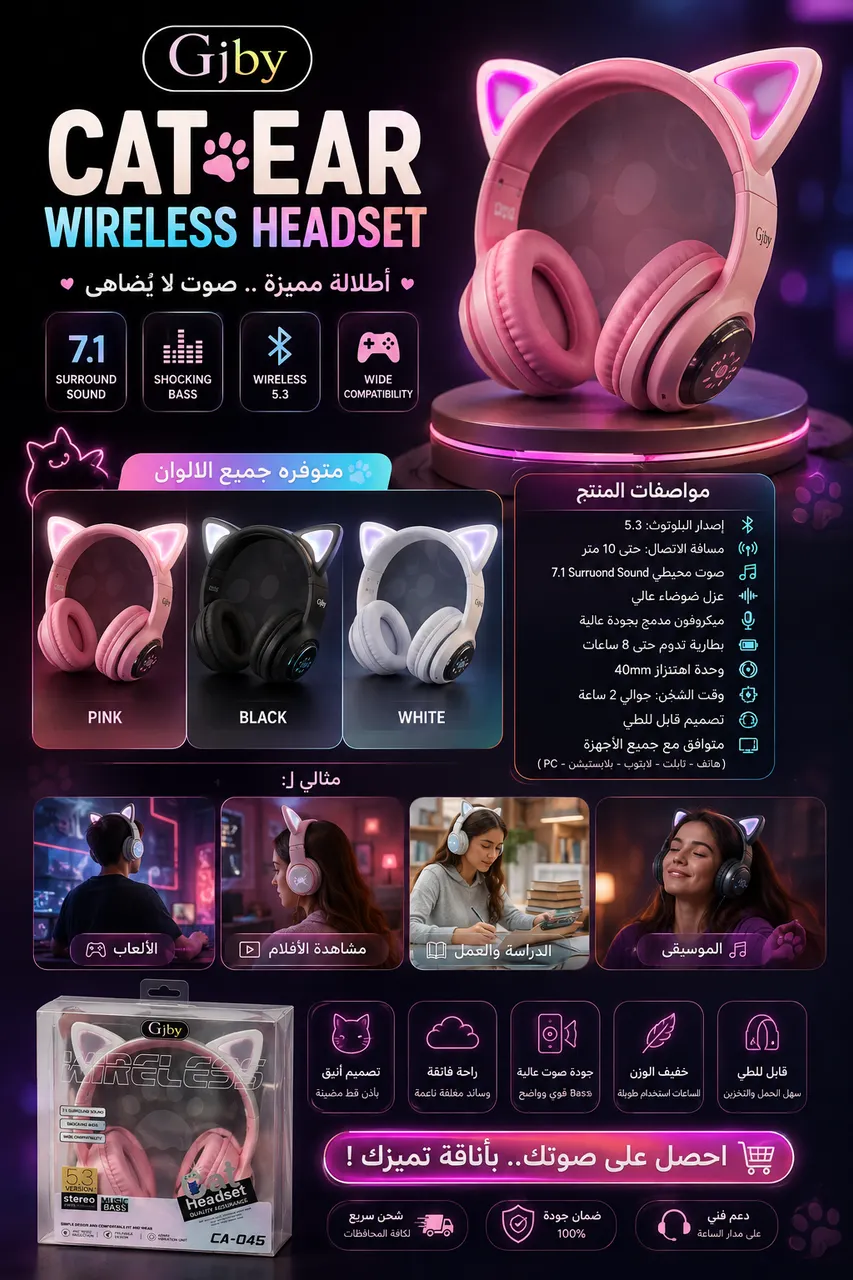 سماعه كيمنك