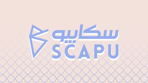 سكابيو … 