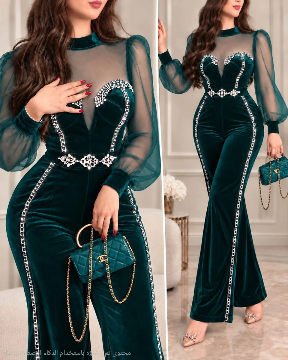 افرول مخمل عرايسي