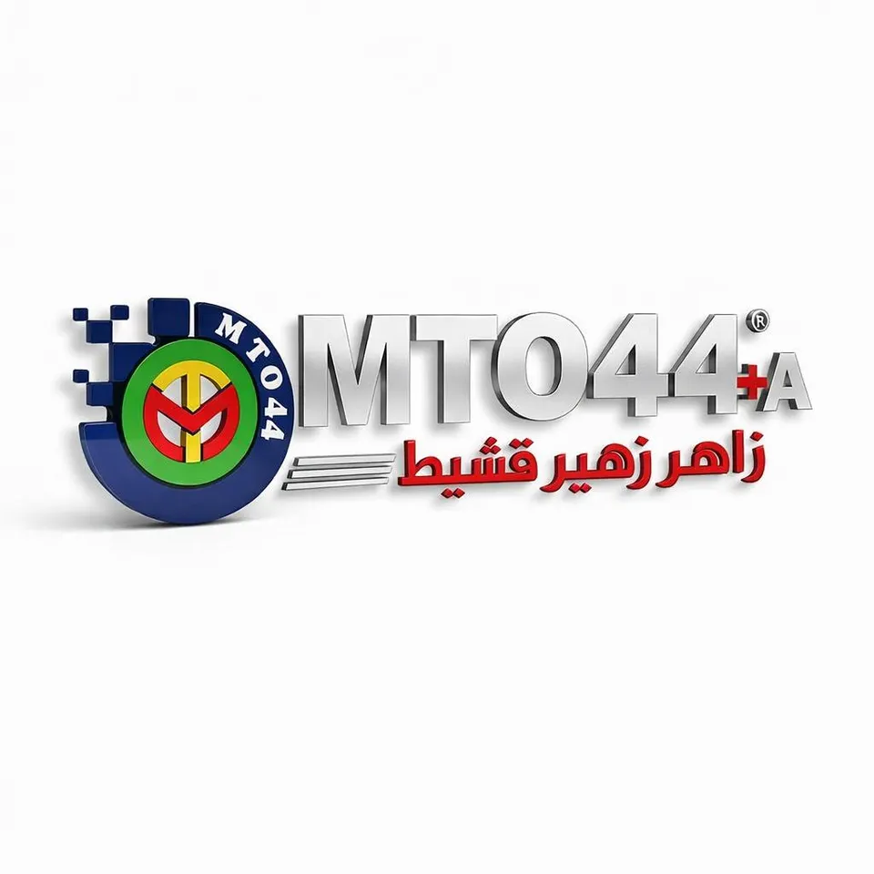 سوريا – إدلب – مدينة معرة النعمان مقابل المقبرة القبلية