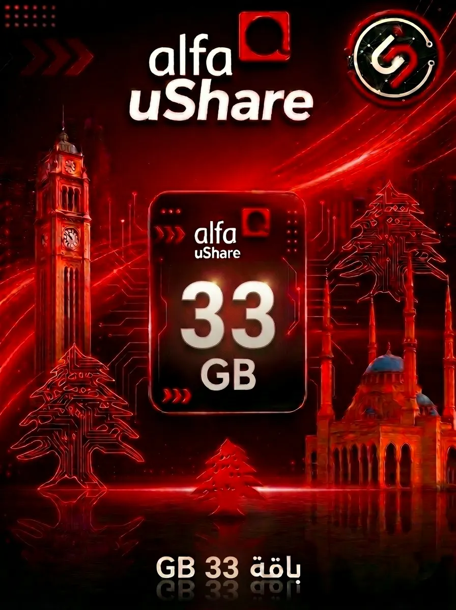 33 GB Quota