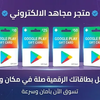 Google Play USA