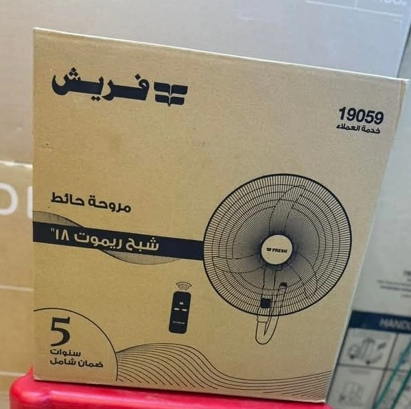 مروحه فريش شبح