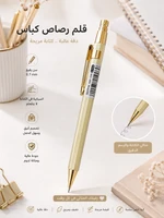 ذهبي