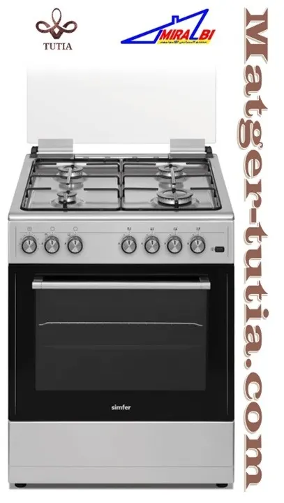 بوتاجاز 60*60 إستاند إستيل.