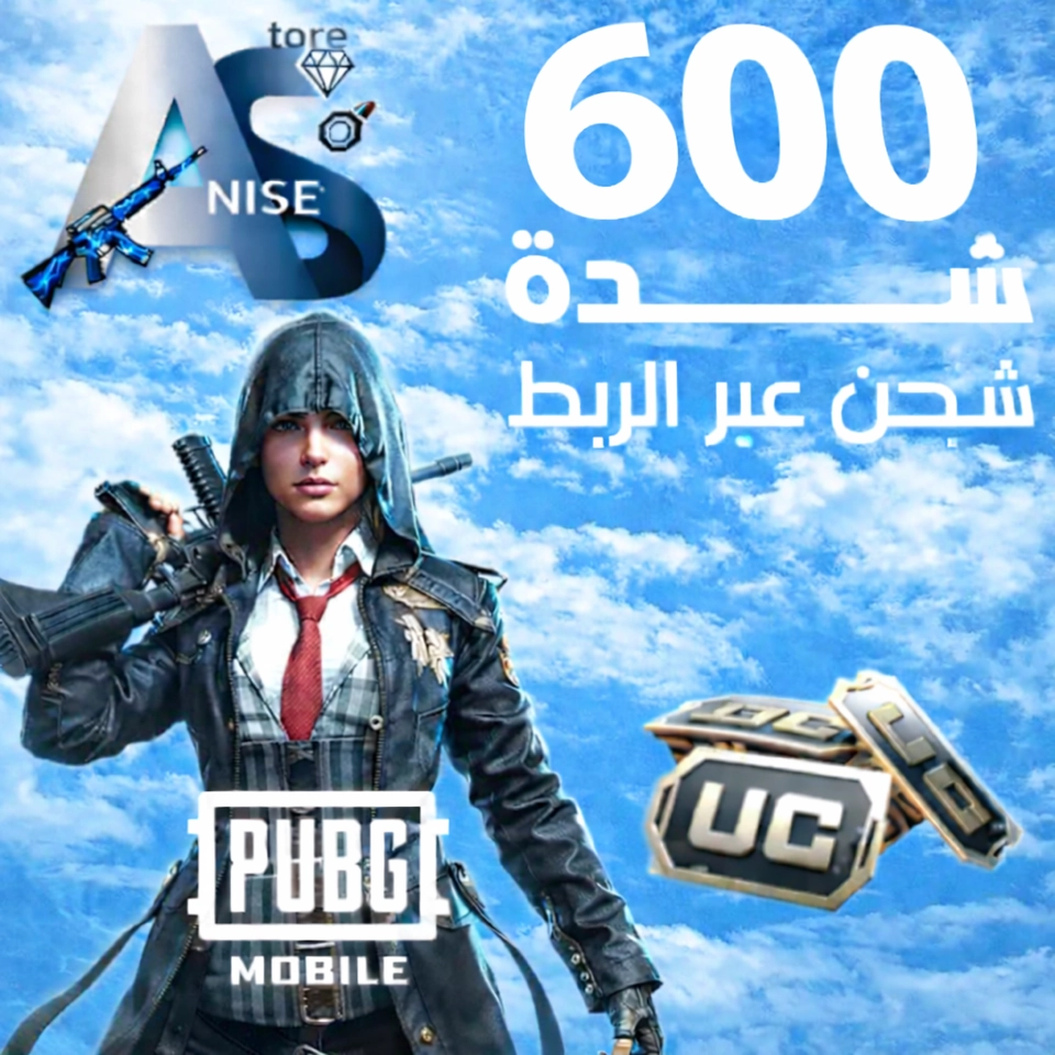 ٦٠٠ شده 🪎
