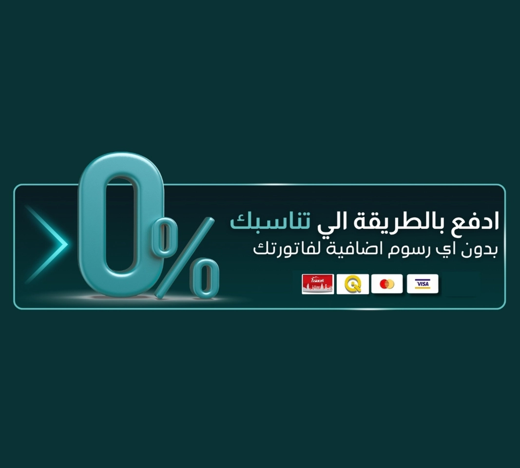 Special Offers